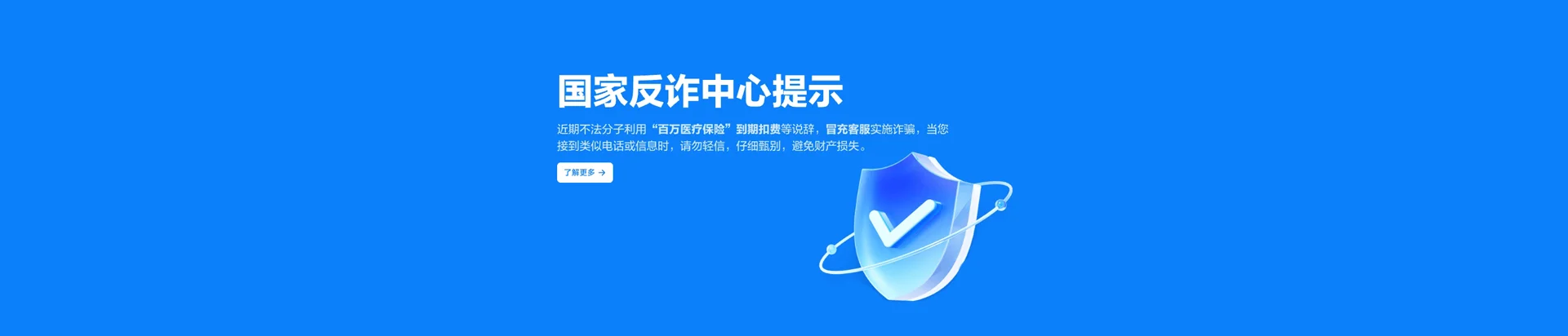 神农架林区移动宽带
