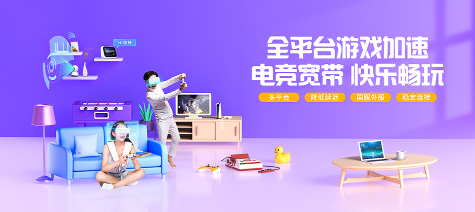 中国移动神农架林区移动宽带